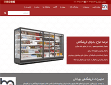 Tablet Screenshot of behradan.com